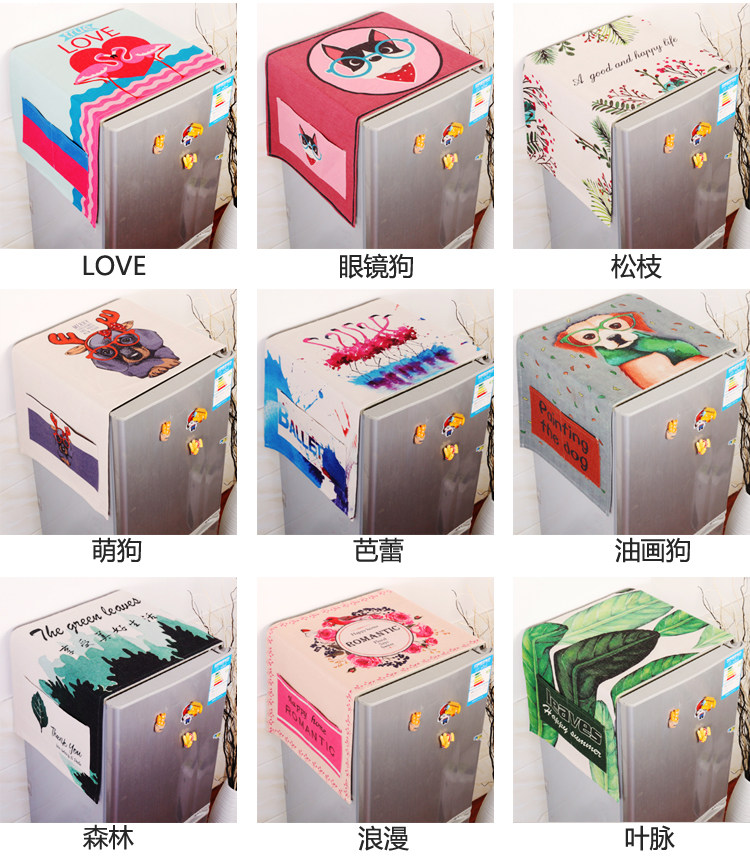 棉麻盖巾 一物多用，给家电穿上温柔的‘防护衣’
